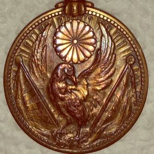 🇯🇵 WWII Japanese Medal - China Incident 🇯🇵